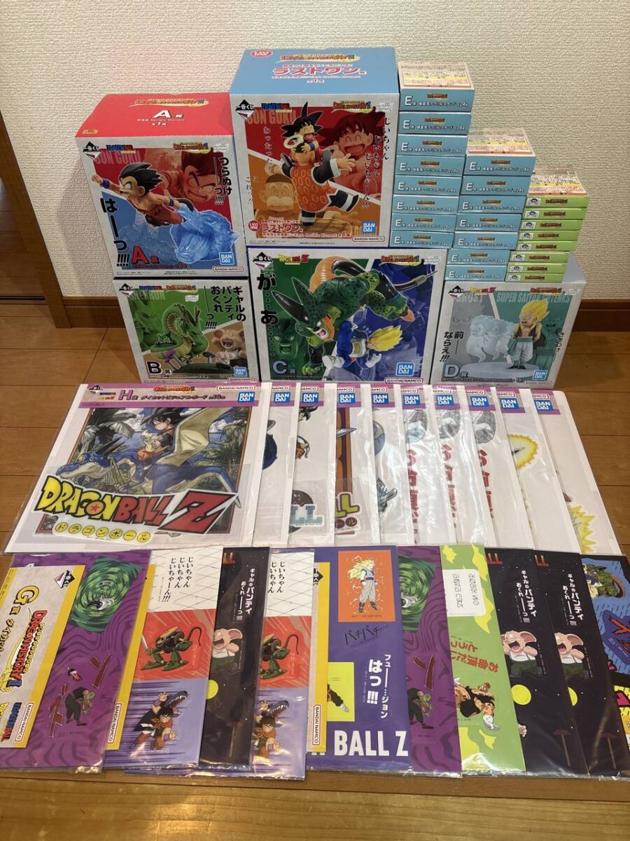 一番くじ ドラゴンボール DRAGON HISTORY Ⅱ A B C D ラストワン 一番くじ ドラゴンボール DRAGON HISTORY Ⅱ A B C D ラストワン
