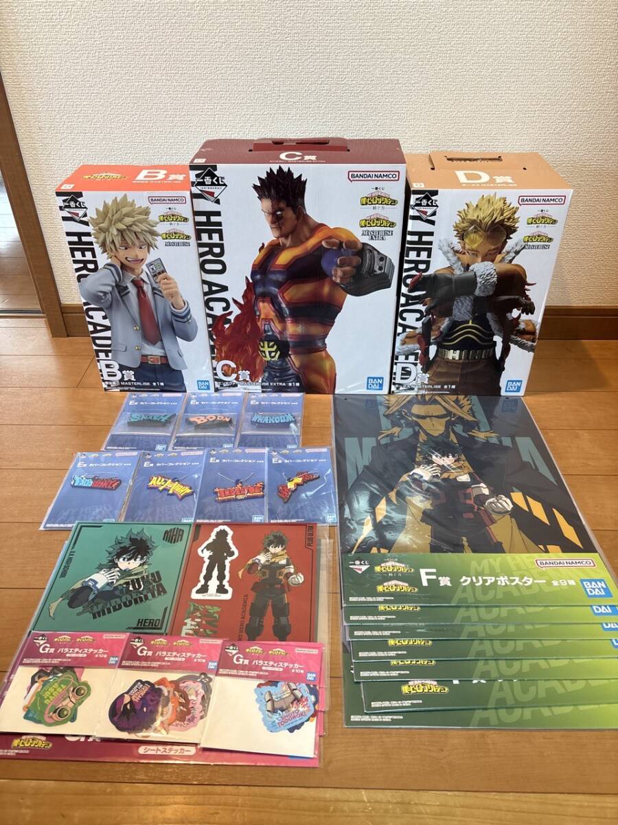 一番くじ 僕のヒーローアカデミア 紡ぐ力 B C D 爆豪勝己 一番くじ 僕のヒーローアカデミア 紡ぐ力 B C D 爆豪勝己