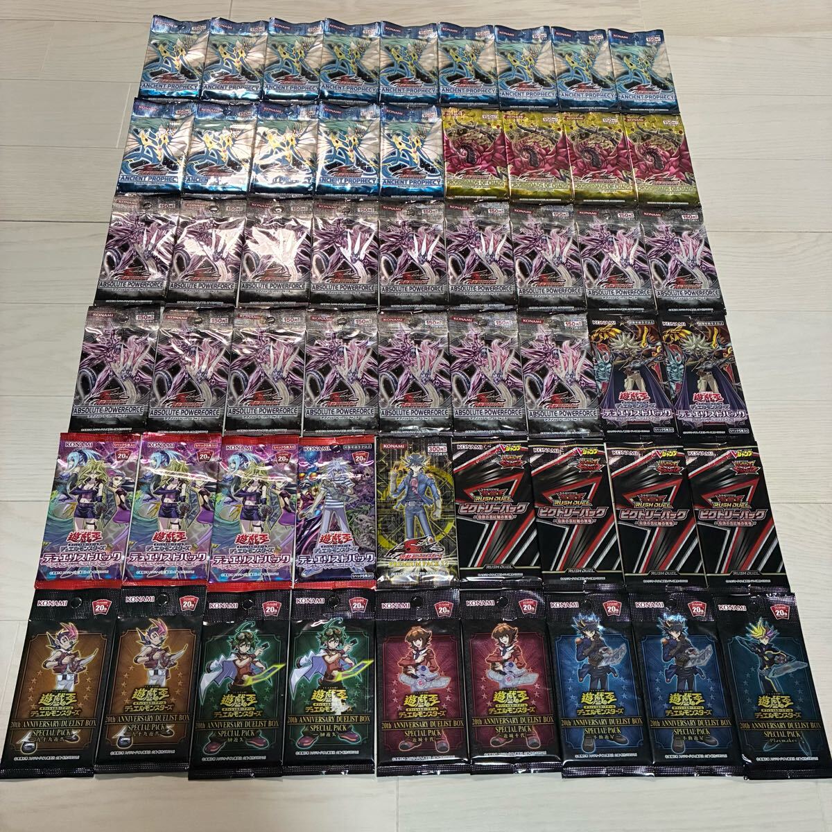 遊戯王 絶版未開封パック 大量54パックセット まとめ売り(パック 遊戯王 絶版未開封パック 大量54パックセット まとめ売り(パック