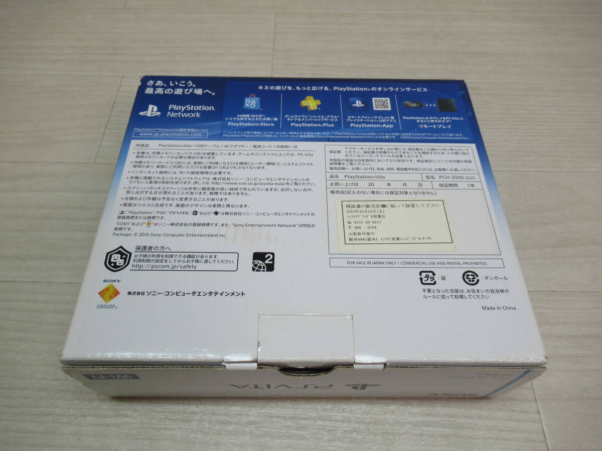 60/Q690☆PSVITA本体☆PlayStation Vita 本体☆PCH-2000 ZA23 60/Q690☆PSVITA本体☆PlayStation Vita 本体☆PCH-2000 ZA23