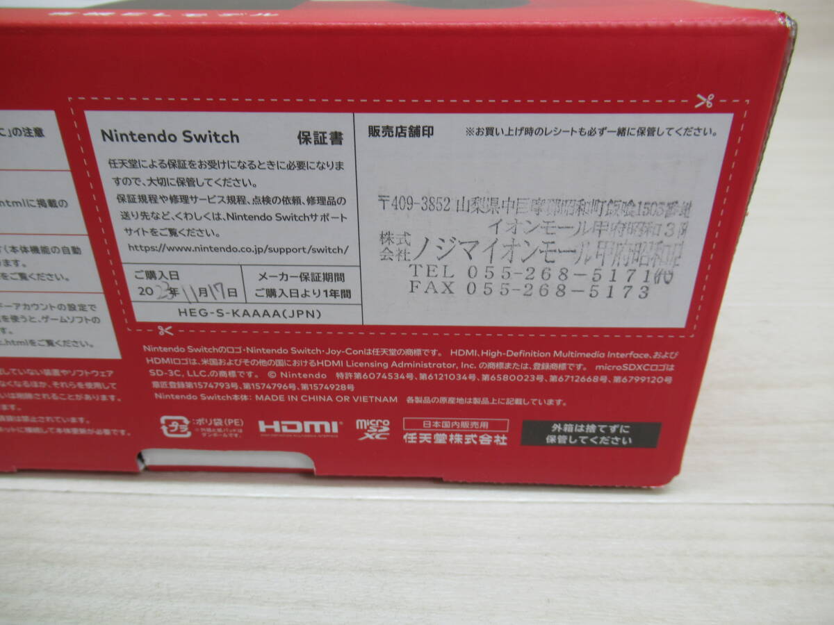 60/Q728☆ニンテンドースイッチ本体☆Nintendo Switch 本体 有機 60/Q728☆ニンテンドースイッチ本体☆Nintendo Switch 本体 有機