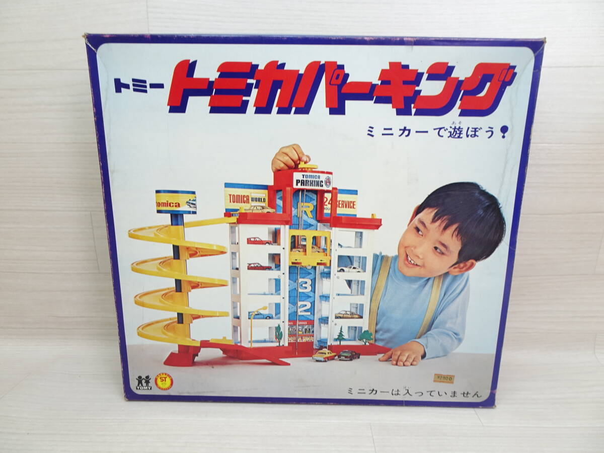 13/Ω012☆旧トミー(TOMY) トミカパーキング ・トミカワールド 13/Ω012☆旧トミー(TOMY) トミカパーキング ・トミカワールド