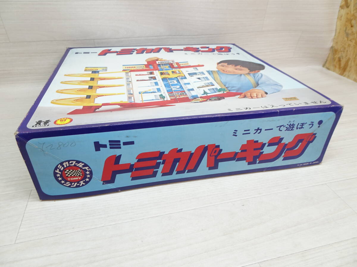 13/Ω012☆旧トミー(TOMY) トミカパーキング ・トミカワールド 13/Ω012☆旧トミー(TOMY) トミカパーキング ・トミカワールド