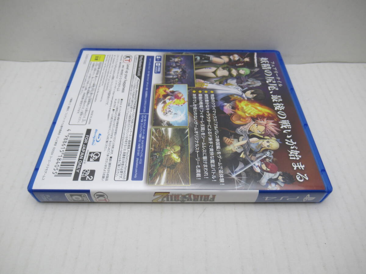 55/R968☆FAIRY TAIL2 / フェアリーテイル2☆PlayStation4 55/R968☆FAIRY TAIL2 / フェアリーテイル2☆PlayStation4