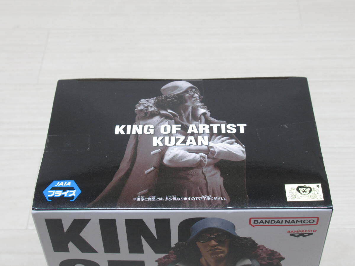 09/Y648☆ワンピース KING OF ARTIST KUZAN クザン 09/Y648☆ワンピース KING OF ARTIST KUZAN クザン