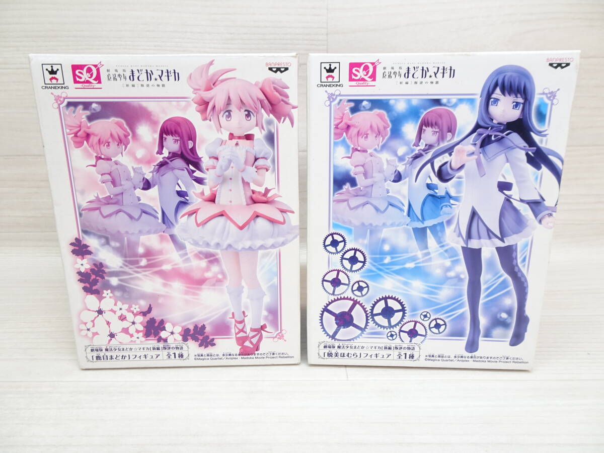 08/Ω073☆プライズフィギュア2種セット☆「劇場版 魔法少女 08/Ω073☆プライズフィギュア2種セット☆「劇場版 魔法少女