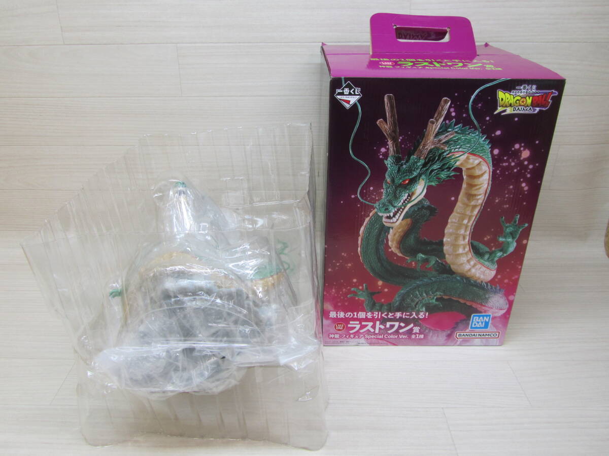 06/S501☆一番くじ ドラゴンボールDAIMA ラストワン賞 神龍 06/S501☆一番くじ ドラゴンボールDAIMA ラストワン賞 神龍