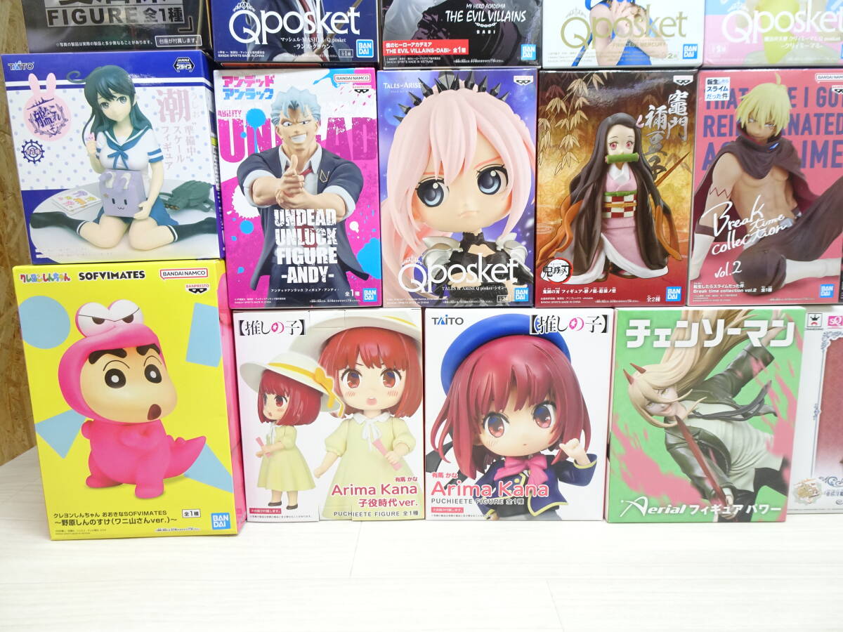 08/Ω100☆プライズフィギュアいろいろ30点☆【推しの子 08/Ω100☆プライズフィギュアいろいろ30点☆【推しの子