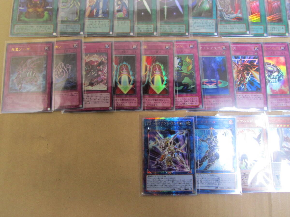 18/S550☆遊戯王 訳ありカードまとめセット☆初期カード 20th 18/S550☆遊戯王 訳ありカードまとめセット☆初期カード 20th
