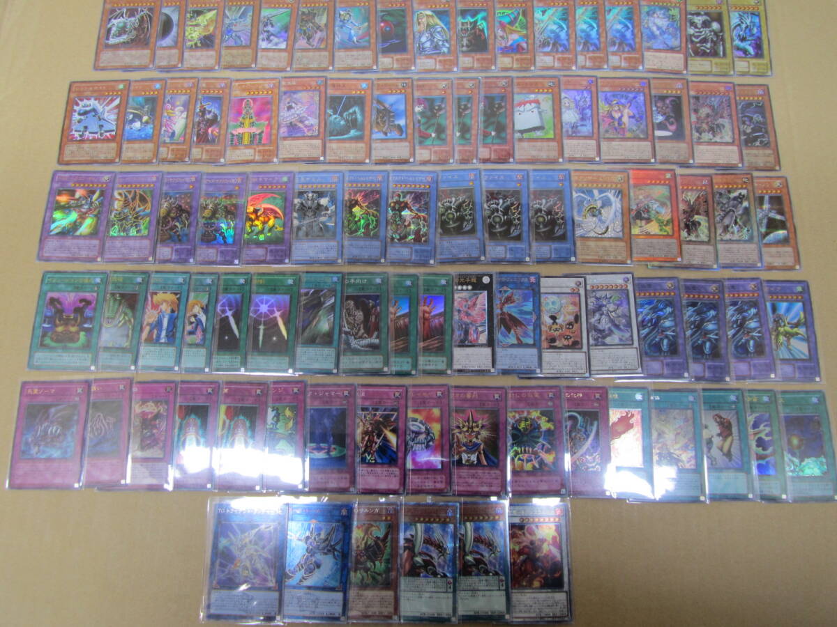 18/S550☆遊戯王 訳ありカードまとめセット☆初期カード 20th 18/S550☆遊戯王 訳ありカードまとめセット☆初期カード 20th