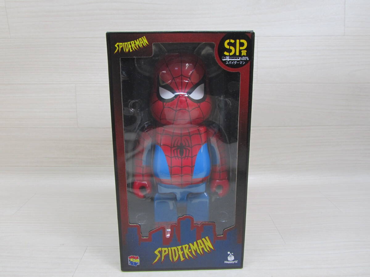 15/S651☆Happyくじ BE@RBRICK MARVEL SPIDER-MAN SP賞 BE 15/S651☆Happyくじ BE@RBRICK MARVEL SPIDER-MAN SP賞 BE
