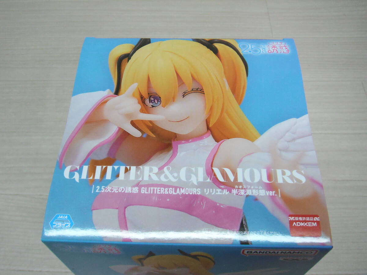 08/H536☆2.5次元の誘惑 GLITTER&GLAMOURS リリエル 半深淵形態 08/H536☆2.5次元の誘惑 GLITTER&GLAMOURS リリエル 半深淵形態