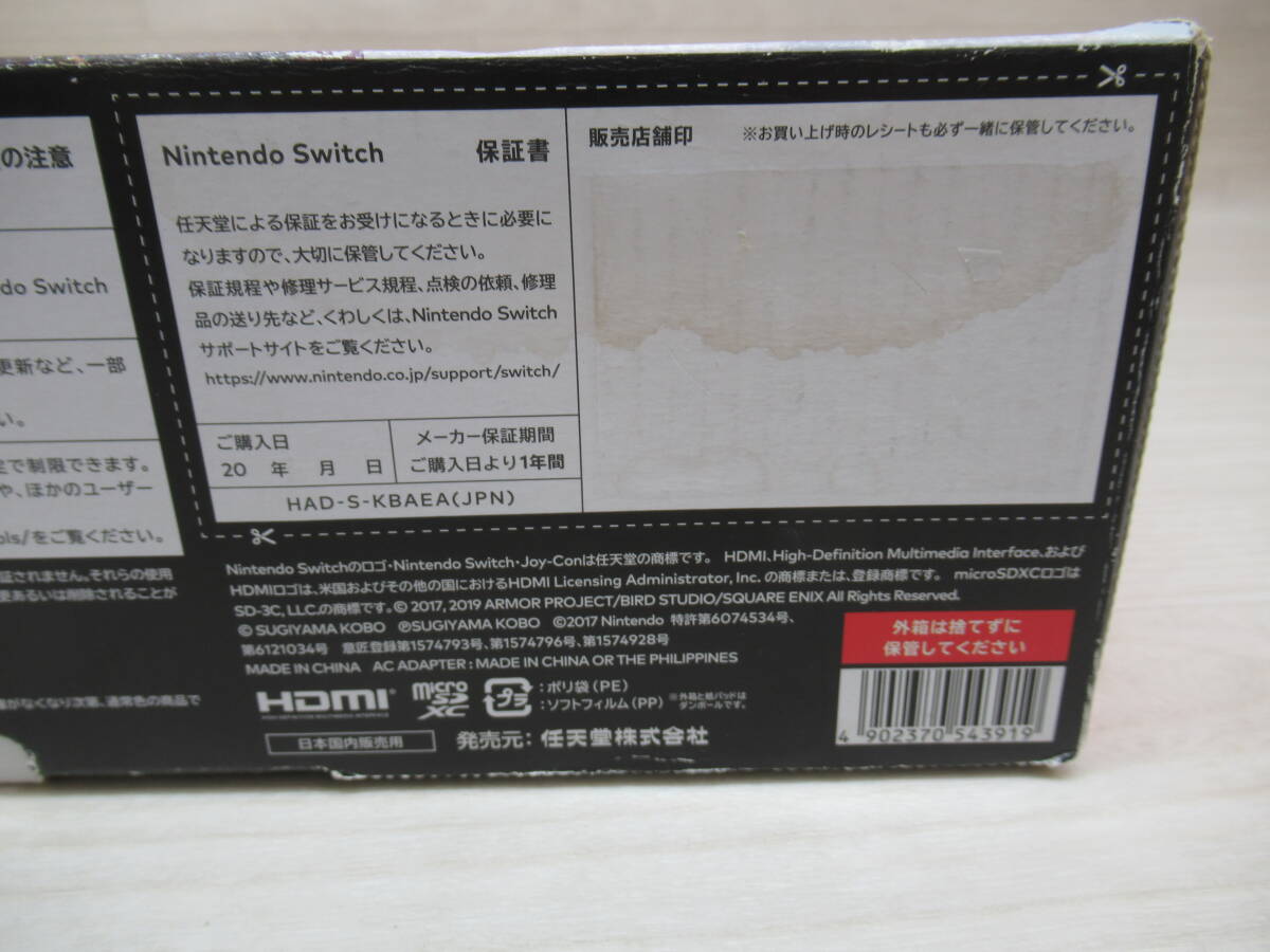 60/Q799☆スイッチ本体☆Nintendo Switch ドラゴンクエスト S 60/Q799☆スイッチ本体☆Nintendo Switch ドラゴンクエスト S