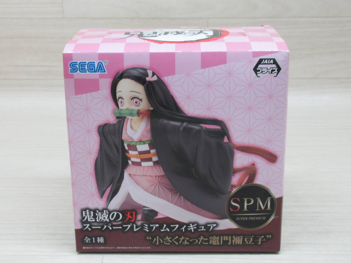 06/Y928☆鬼滅の刃 スーパープレミアムフィギュア “小さくなった 06/Y928☆鬼滅の刃 スーパープレミアムフィギュア “小さくなった