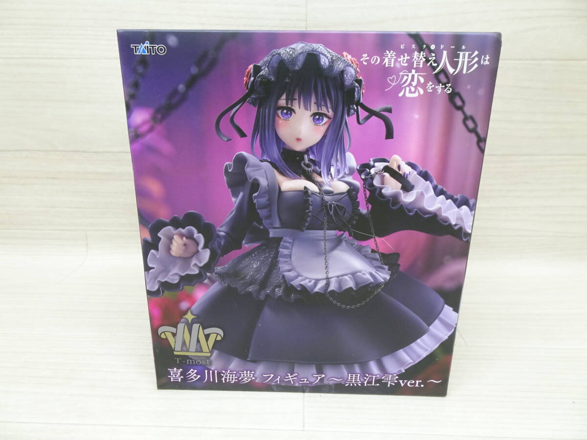 08/Ω165☆プライズフィギュア☆「その着せ替え人形は恋をする 08/Ω165☆プライズフィギュア☆「その着せ替え人形は恋をする