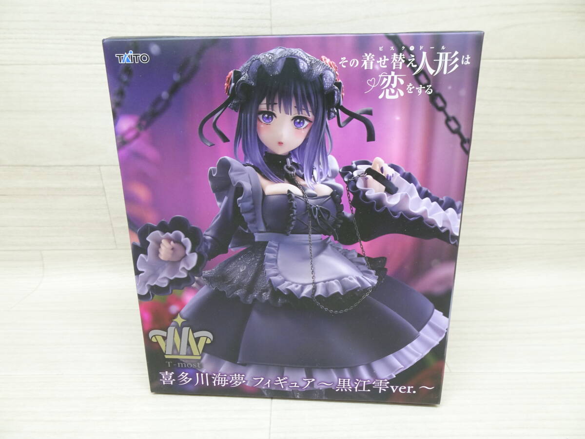 08/Ω166☆プライズフィギュア☆「その着せ替え人形は恋をする 08/Ω166☆プライズフィギュア☆「その着せ替え人形は恋をする