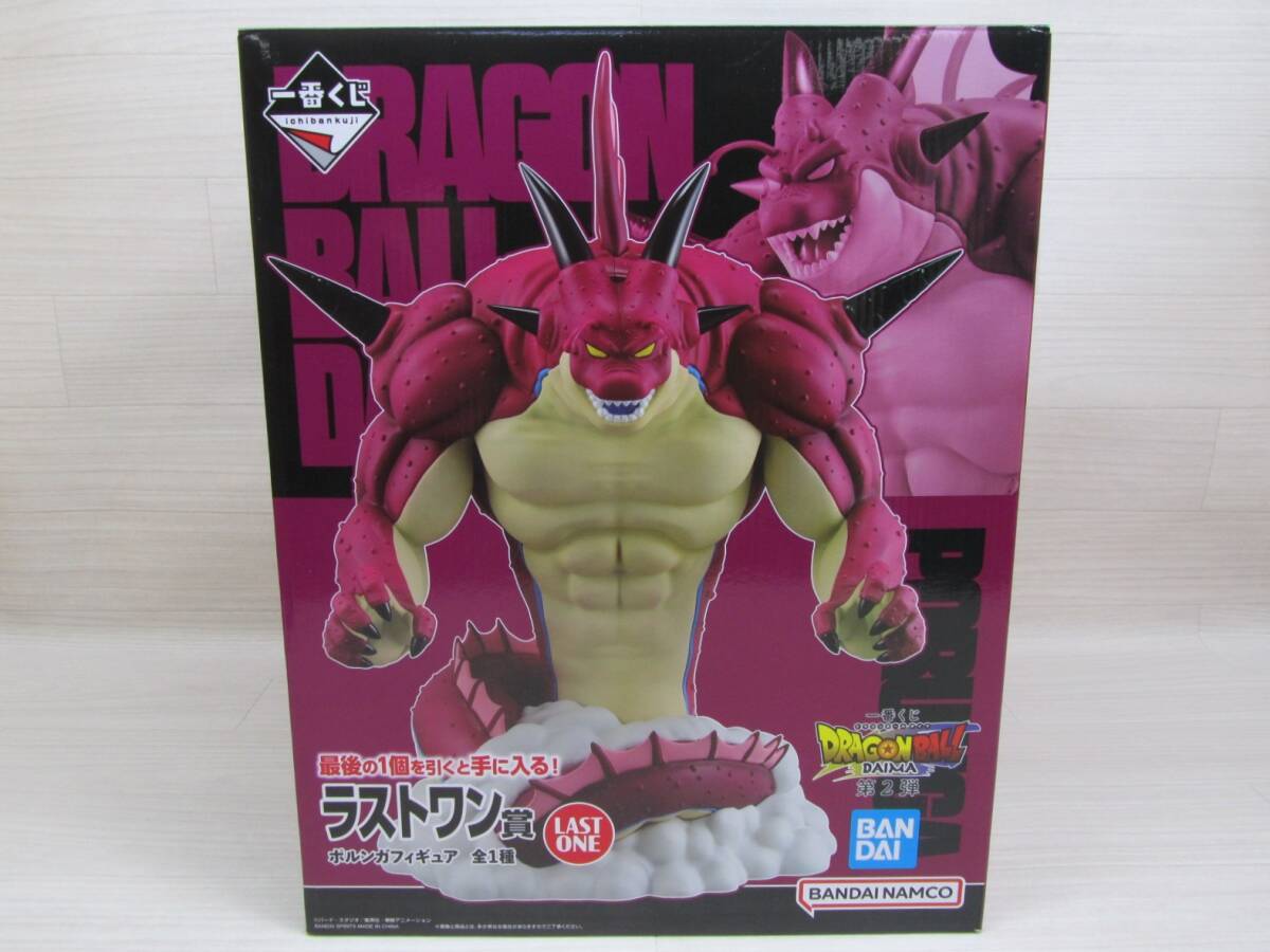 06/S758☆同梱不可☆一番くじ ドラゴンボールDAIMA 第2弾 ラスト 06/S758☆同梱不可☆一番くじ ドラゴンボールDAIMA 第2弾 ラスト