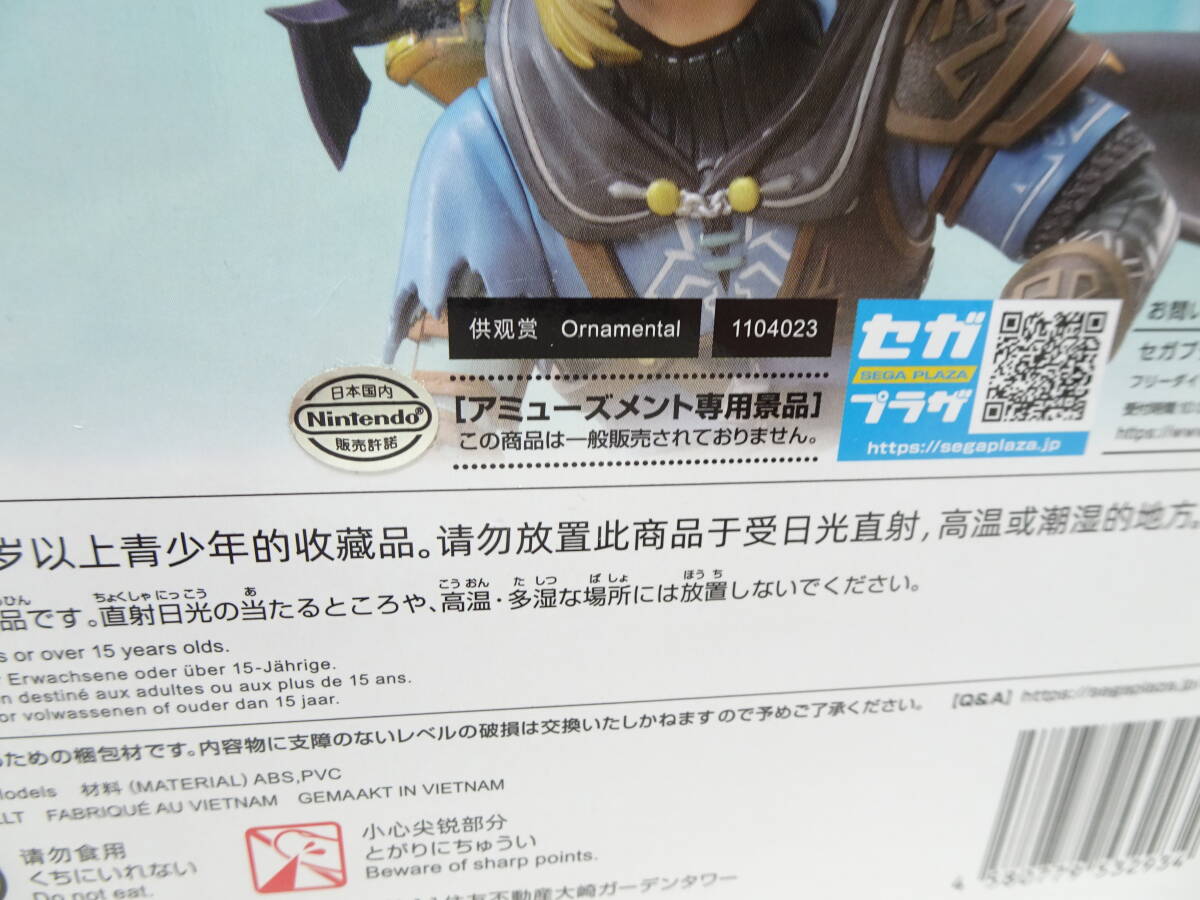 10/Ω198☆プライズフィギュア☆「ゼルダの伝説 ティアーズ オブ 10/Ω198☆プライズフィギュア☆「ゼルダの伝説 ティアーズ オブ