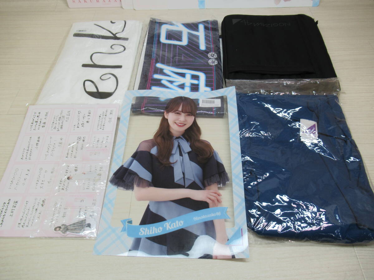 84/D435☆【同梱不可】乃木坂46・日向坂46・櫻坂46等 グッズ 84/D435☆【同梱不可】乃木坂46・日向坂46・櫻坂46等 グッズ