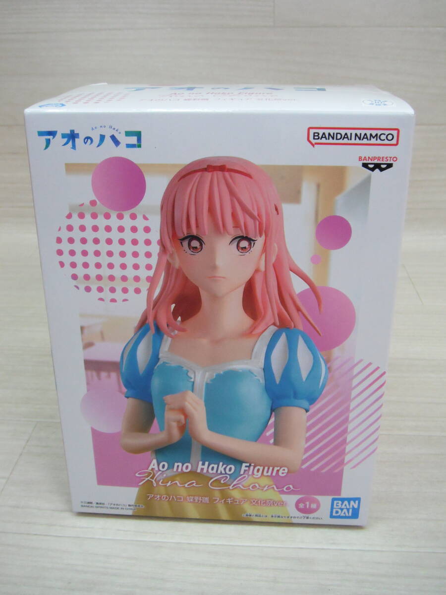 08/H131☆アオのハコ 蝶野雛 フィギュア 文化祭ver.☆プライズ 08/H131☆アオのハコ 蝶野雛 フィギュア 文化祭ver.☆プライズ