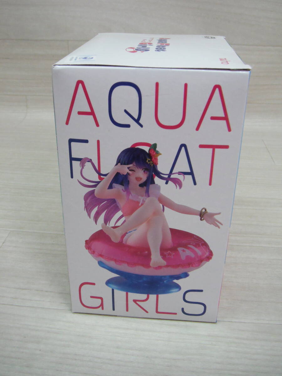 08/H169☆【推しの子】 Aqua Float Girlsフィギュア アイ 08/H169☆【推しの子】 Aqua Float Girlsフィギュア アイ