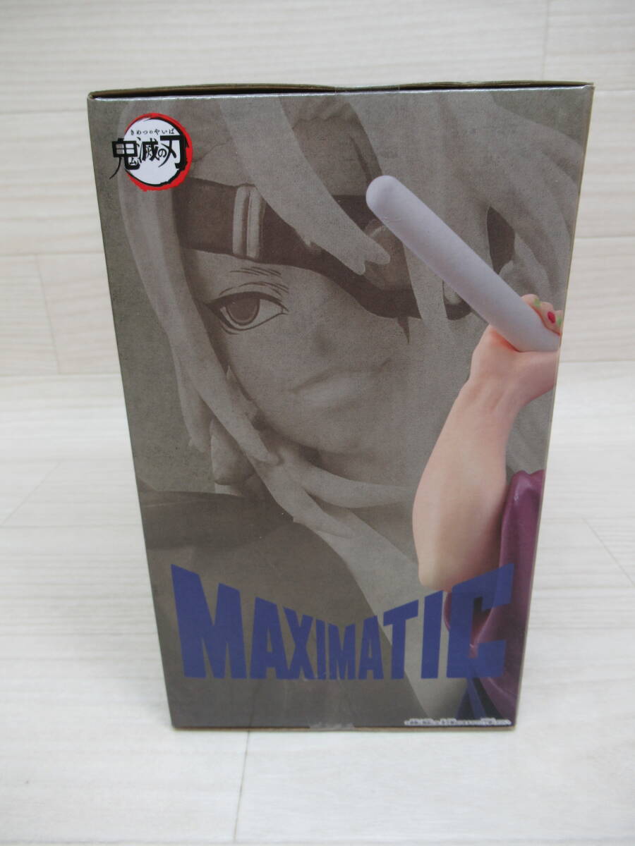 06/A456☆アニメ「鬼滅の刃」MAXIMATIC TENGEN UZUI 宇髄天元 06/A456☆アニメ「鬼滅の刃」MAXIMATIC TENGEN UZUI 宇髄天元