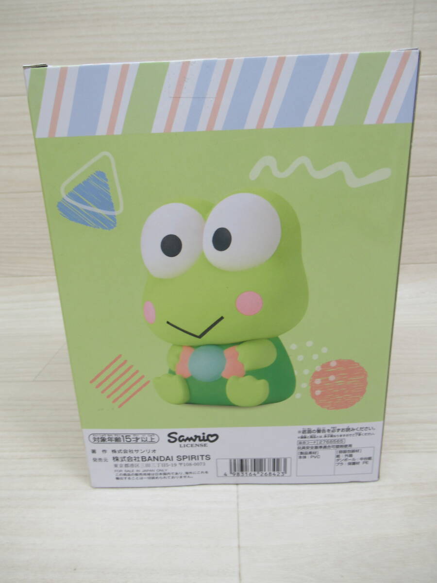 10/A459☆サンリオキャラクターズ SOFVIMATES ~けろけろけろっ 10/A459☆サンリオキャラクターズ SOFVIMATES ~けろけろけろっ