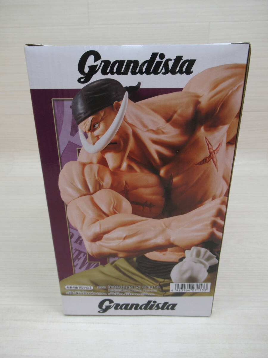 09/A518☆ワンピース Grandista -EDWARD.NEWGATE- エドワート 09/A518☆ワンピース Grandista -EDWARD.NEWGATE- エドワート