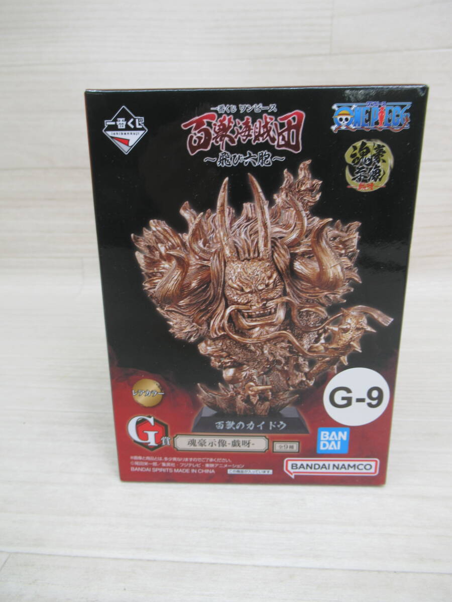 09/A589☆一番くじ ワンピース 百獣海賊団 飛び六胞 G賞 魂豪示 09/A589☆一番くじ ワンピース 百獣海賊団 飛び六胞 G賞 魂豪示