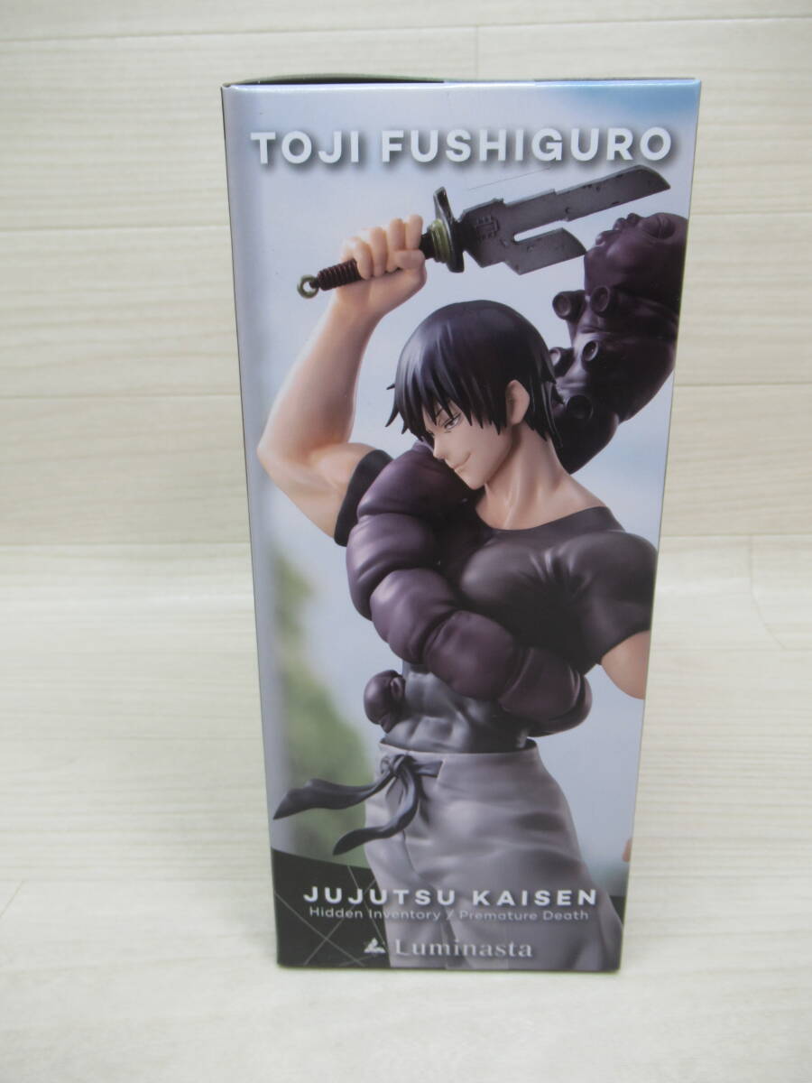 06/A607☆呪術廻戦 懐玉・玉折 Luminasta -TOJI FUSHIGURO- 伏黒 06/A607☆呪術廻戦 懐玉・玉折 Luminasta -TOJI FUSHIGURO- 伏黒