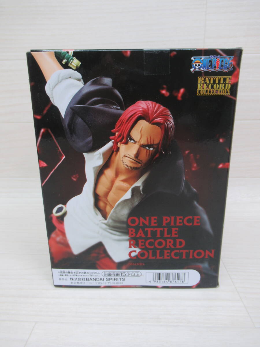 09/A618☆ワンピース BATTLE RECORD COLLECTION-SHANKS 09/A618☆ワンピース BATTLE RECORD COLLECTION-SHANKS