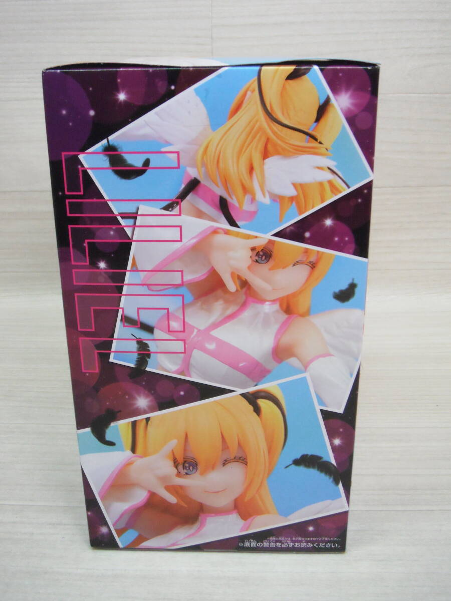 08/H536☆2.5次元の誘惑 GLITTER&GLAMOURS リリエル 半深淵形態 08/H536☆2.5次元の誘惑 GLITTER&GLAMOURS リリエル 半深淵形態
