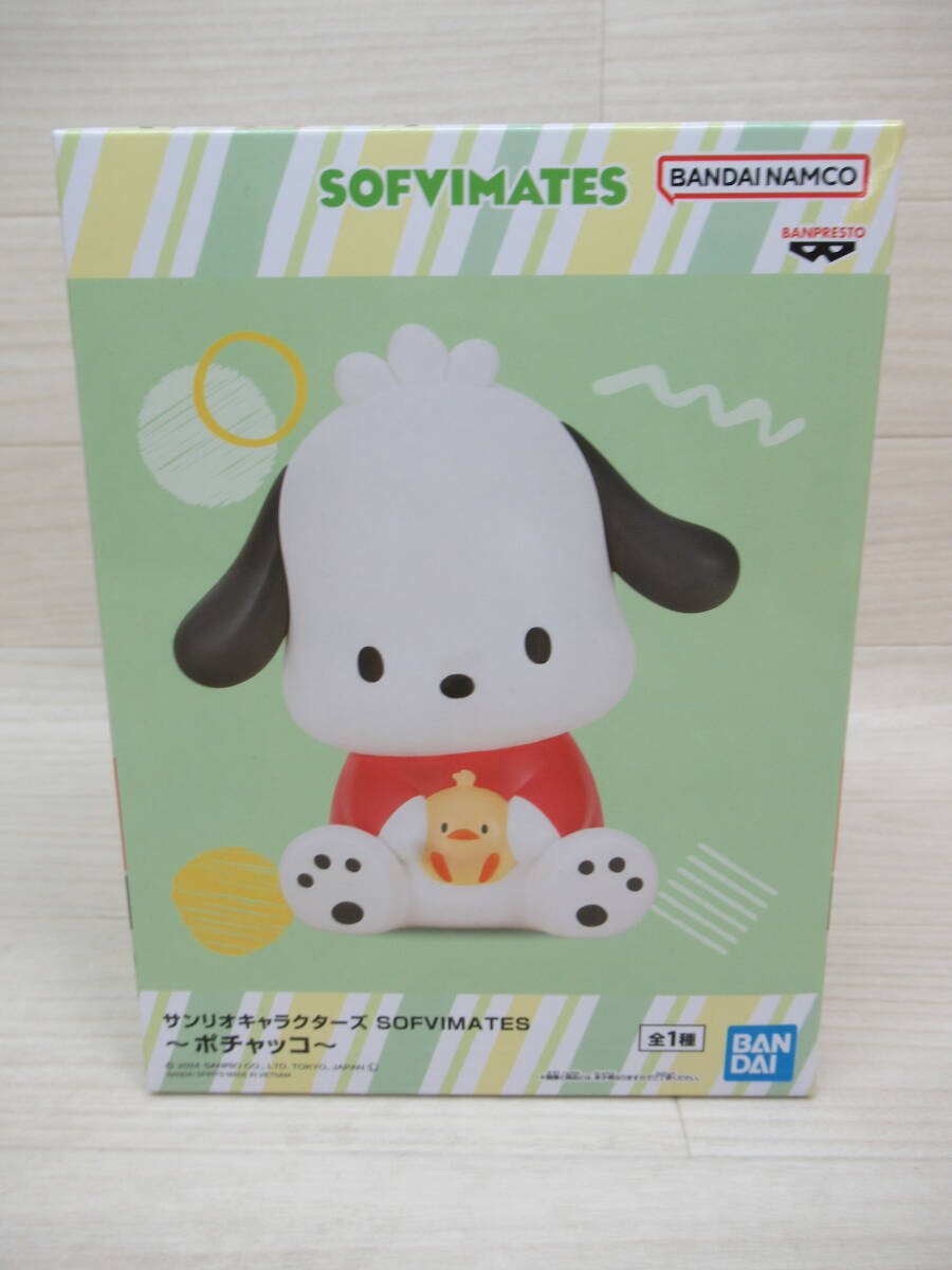 06/A641☆サンリオキャラクターズ SOFVIMATES ~ポチャッコ 06/A641☆サンリオキャラクターズ SOFVIMATES ~ポチャッコ