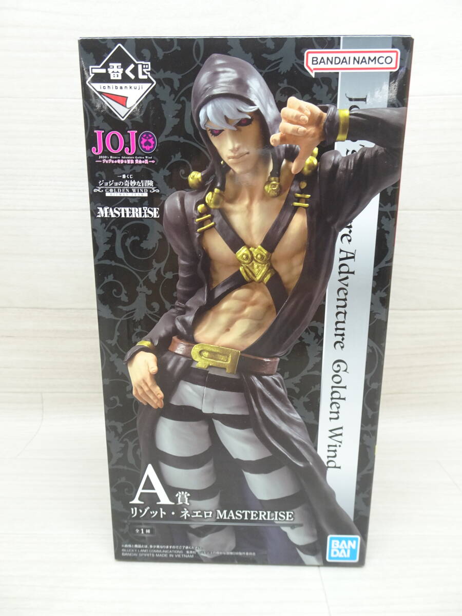 06/Ω143☆一番くじ ジョジョの奇妙な冒険 GOLDEN WIND -HITMAN 06/Ω143☆一番くじ ジョジョの奇妙な冒険 GOLDEN WIND -HITMAN