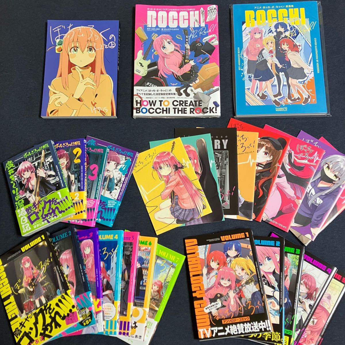 全巻初版&帯付き】ぼっち・ざ・ろっく! 全巻 character file CD 全巻初版&帯付き】ぼっち・ざ・ろっく! 全巻 character file CD