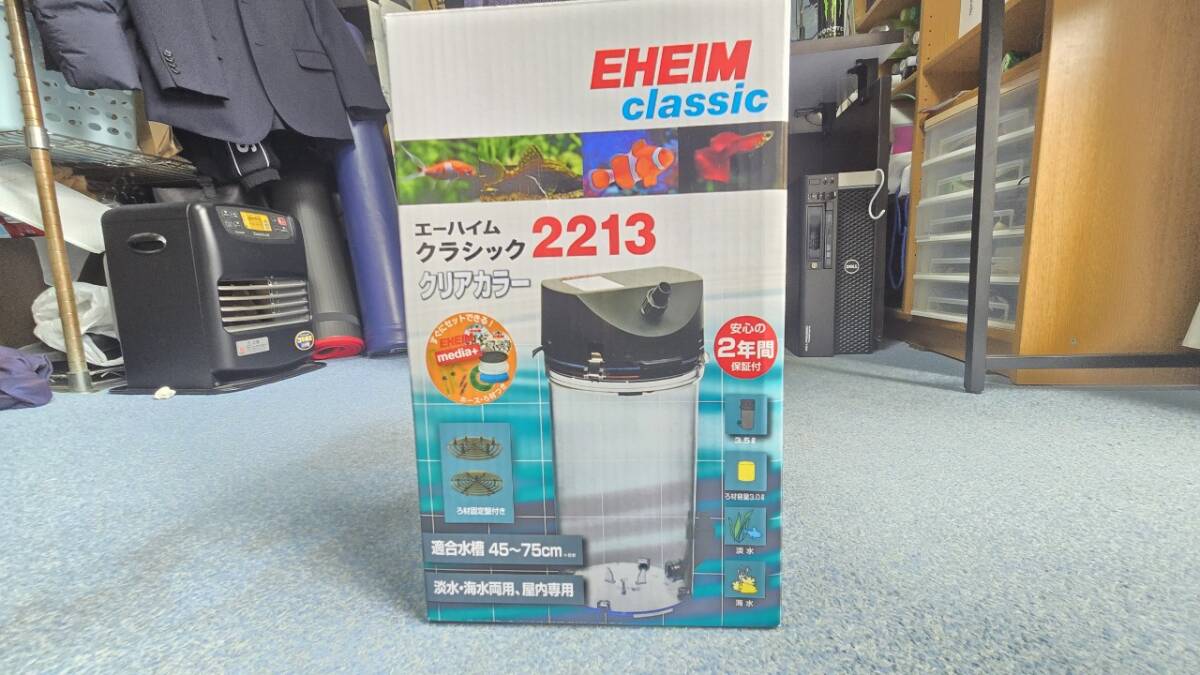 エーハイム2213クリアカラーモデル新品未使用 エーハイム クラシック 外部フィルター エーハイム クラシック