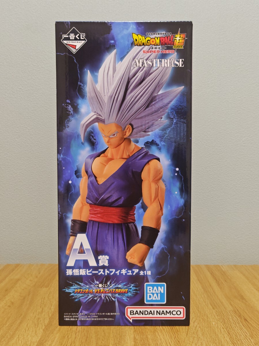 一番くじ ドラゴンボール VSオムニバスBRAVE A賞 孫悟飯ビースト 一番くじ ドラゴンボール VSオムニバスBRAVE A賞 孫悟飯ビースト