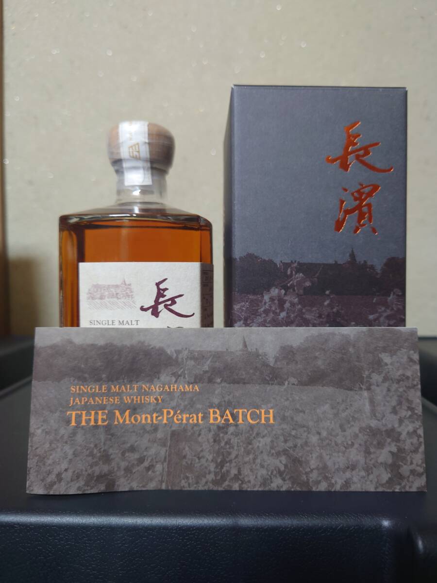 長濱蒸溜所 シングルモルト長濱 ザ・モンペラ バッチ THE Mont 長濱蒸溜所 シングルモルト長濱 ザ・モンペラ バッチ THE Mont