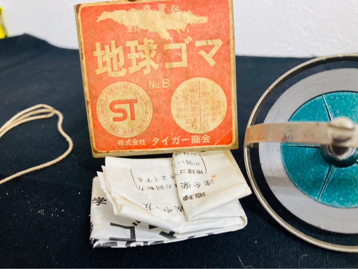 3E59】地球ゴマ Bタイプ コマ 科学教育玩具 タイガー商会 昭和 3E59】地球ゴマ Bタイプ コマ 科学教育玩具 タイガー商会 昭和