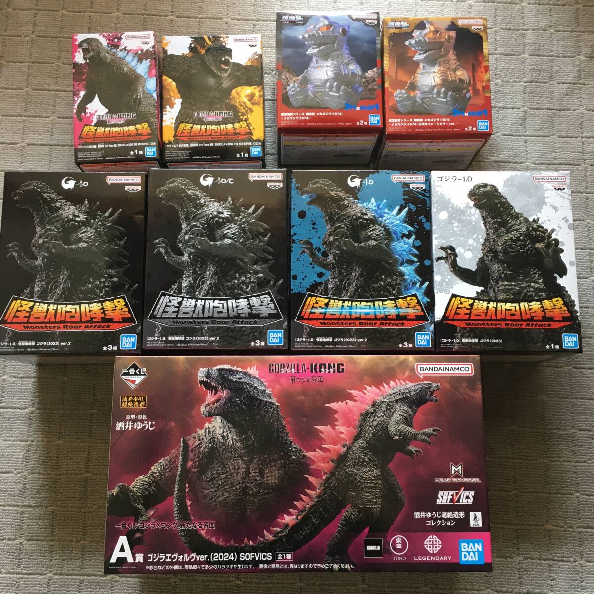 GODZILLA フィギュアセット|Yahoo!フリマ(旧PayPayフリマ) GODZILLA フィギュアセット|Yahoo!フリマ(旧PayPayフリマ)
