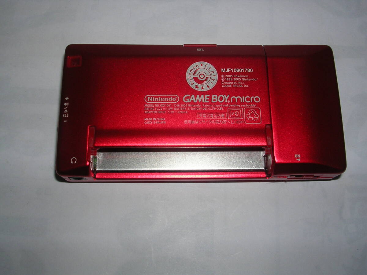 ゲームボーイミクロ【Nintendo GAME BOY micro・ポケモン ゲームボーイミクロ【Nintendo GAME BOY micro・ポケモン