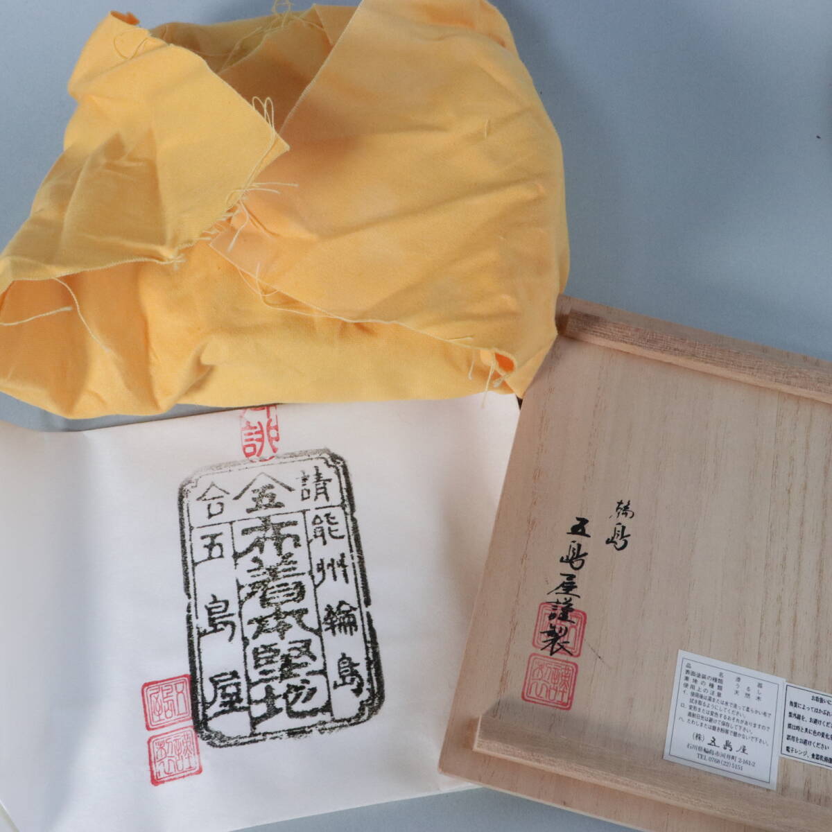 輪島塗 銘々皿 五客 五島屋謹製 草彫 刻唐草文 中皿 秋実 伝統 輪島塗 銘々皿 五客 五島屋謹製 草彫 刻唐草文 中皿 秋実 伝統
