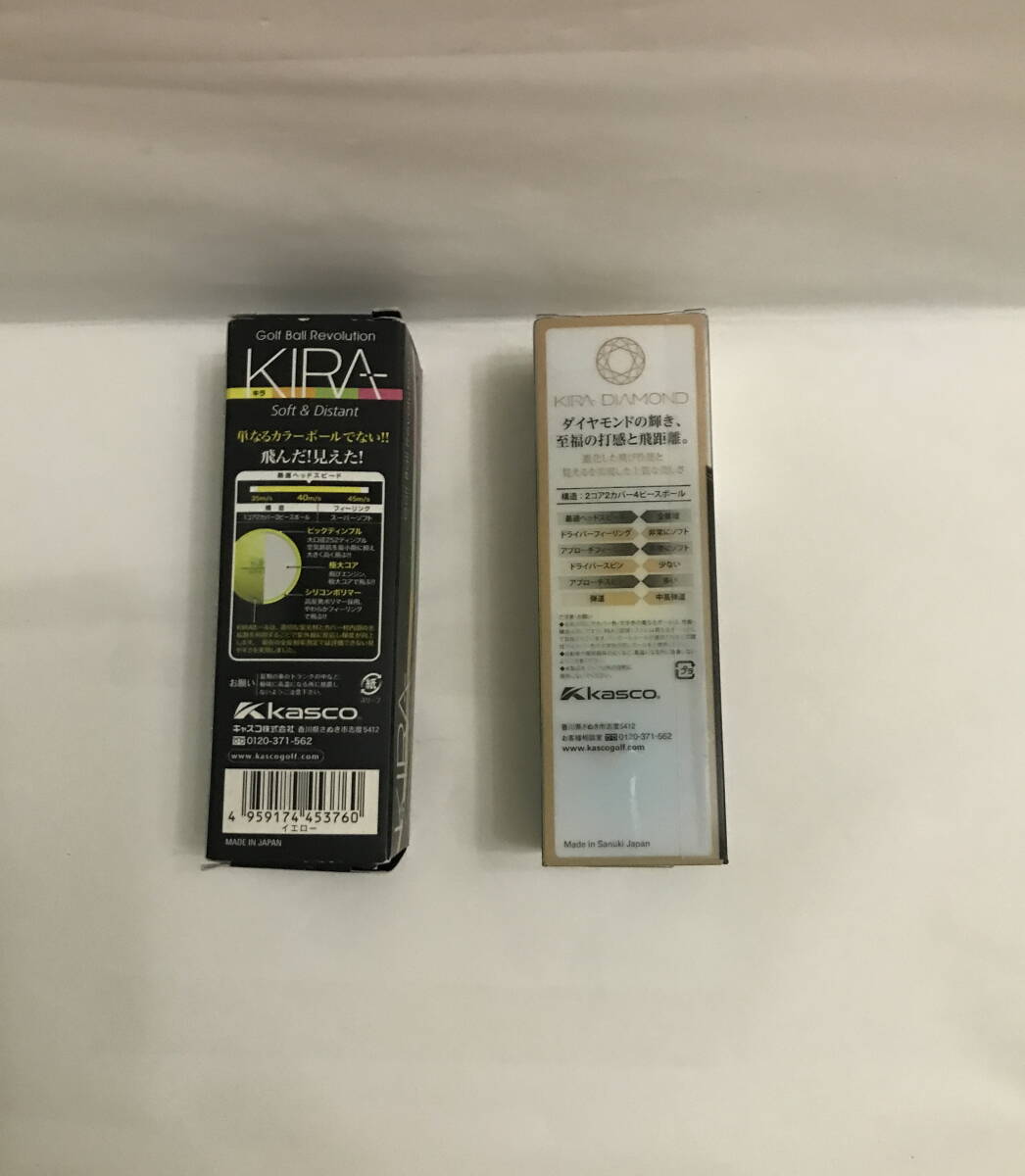 Kasco ゴルフボール　まとめて