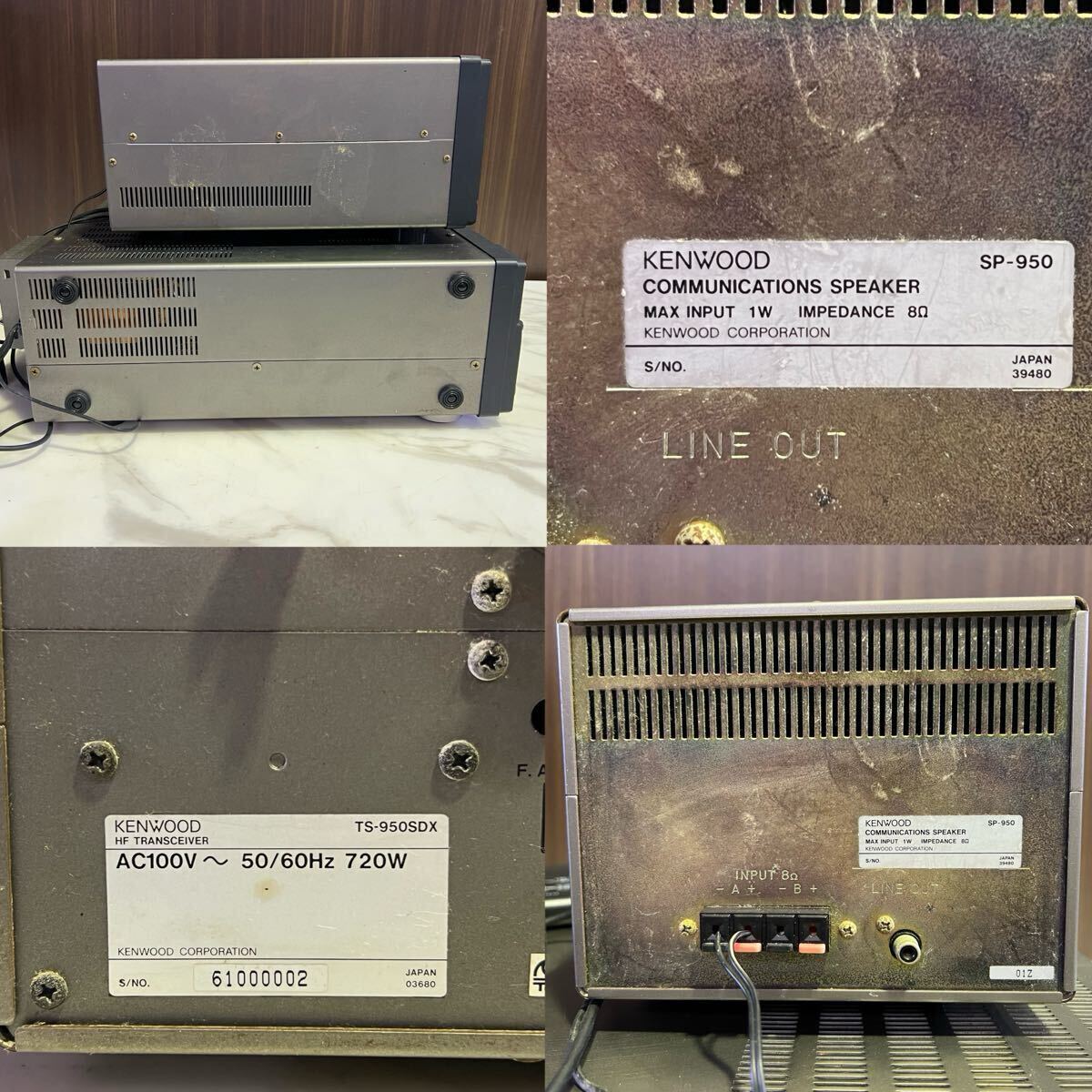 F KENWOOD SP-950 TS-950SDX トランシーバー スピーカー F KENWOOD SP-950 TS-950SDX トランシーバー スピーカー