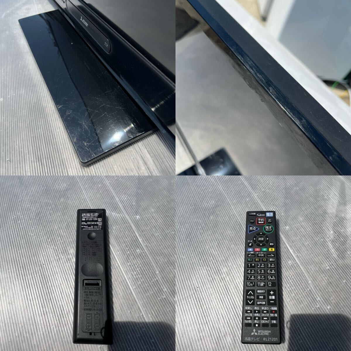 T MITSUBISHI LCD-A40BHR10 2018年製 三菱 REAL 40インチ 液晶 T MITSUBISHI LCD-A40BHR10 2018年製 三菱 REAL 40インチ 液晶