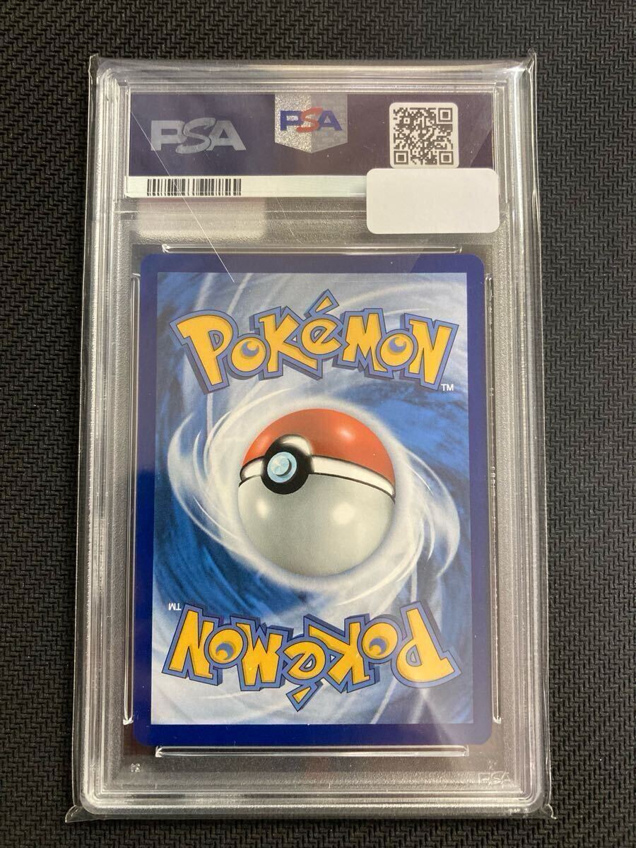 PSA10 2023 EN ゴッホピカチュウ ポケモンカードゲーム 英語版 PSA10 2023 EN ゴッホピカチュウ ポケモンカードゲーム 英語版