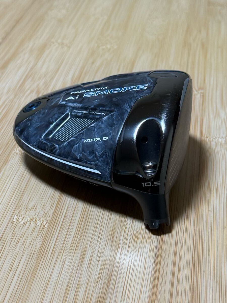 Callaway PARADYM Ai SMOKE MAX D ドライバー キャロウェイ Callaway PARADYM Ai SMOKE MAX D ドライバー キャロウェイ