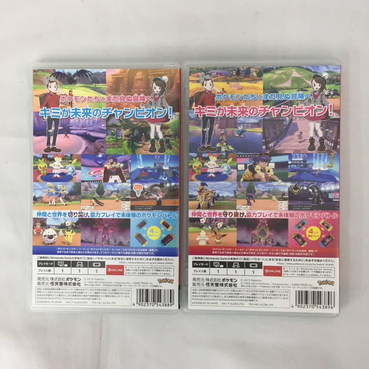 ◇【中古/送料無料】スイッチソフト ポケットモンスター 4本 ◇【中古/送料無料】スイッチソフト ポケットモンスター 4本