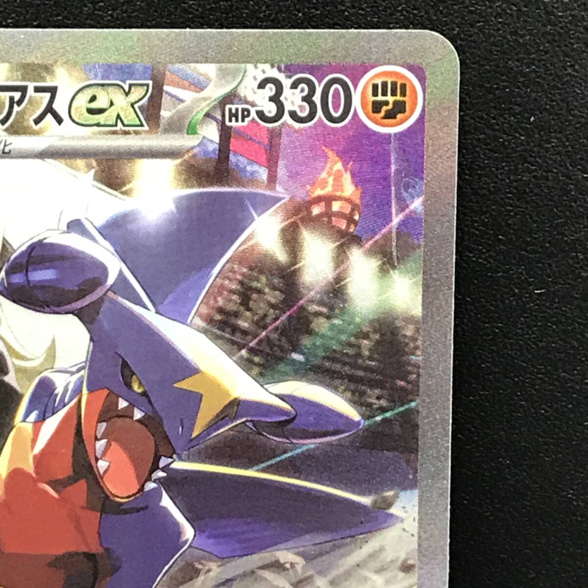 ☆ポケモンカード【シロナのガブリアスex sv9a 087/063 SAR ☆ポケモンカード【シロナのガブリアスex sv9a 087/063 SAR