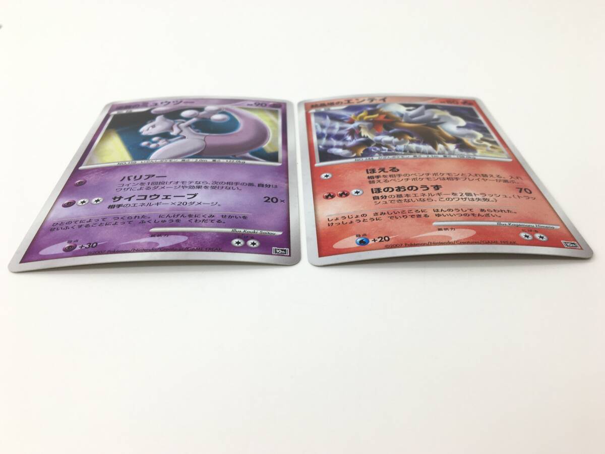 △▽ポケモンカード7枚【映画10周年記念 プロモ】結晶塔の △▽ポケモンカード7枚【映画10周年記念 プロモ】結晶塔の